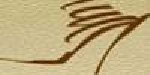 ACADEMIA DE DISEÑO DE CALZADOS RUBEN FORCATTO