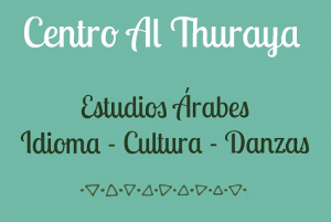 Centro Al Thuraya ال شُرَيا